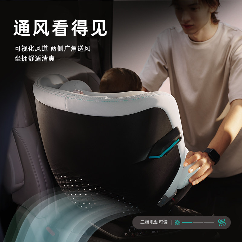 babyfirst宝贝第一灵智EZ1电动零重力安全座椅0-7岁智能通风防晒,淘宝优惠券,粉丝福利购,淘宝优惠卷