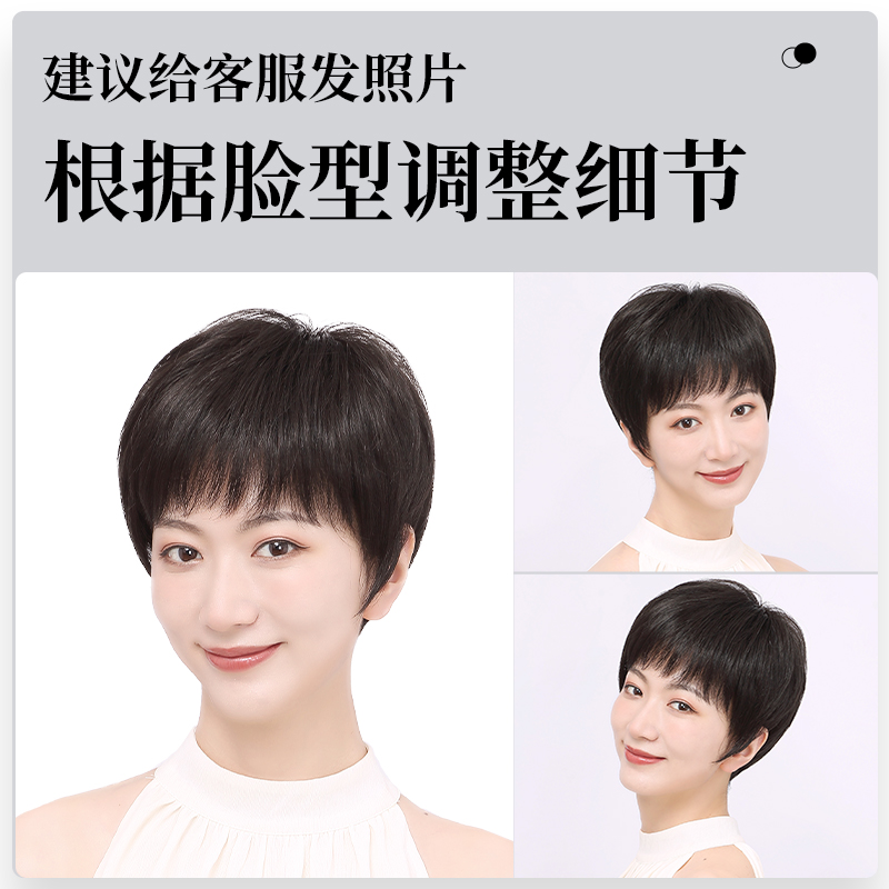 假发短发女中老年真发全真人发全头套妈妈款女士真头发假发套仿真-图0