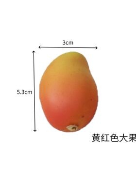 仿真芒果水果店室内装饰厂家直销