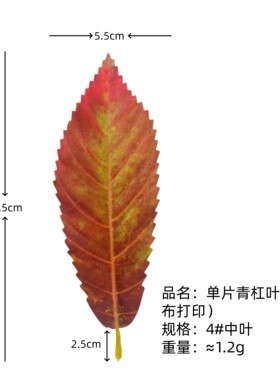 仿真青杠叶绢布落叶装饰摆件