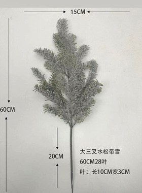 仿真植物水杉水松绿植红豆杉柳杉工程造景室内外插花摆设厂家直售