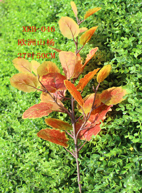 仿真植物叶子热带乔木欧洲山杨叶杨树叶DIY背景叶子屏风装饰直销