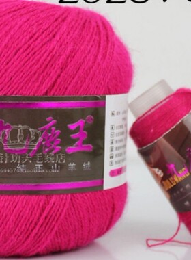 九鹿王山羊绒6+6新款|