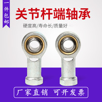 Fish Eye Rod End Joint Bearings SI5 SI5 SI6 SI6 SI10 SI12 SI12 SI16 SI16 SI16 18 20 20 22 T K