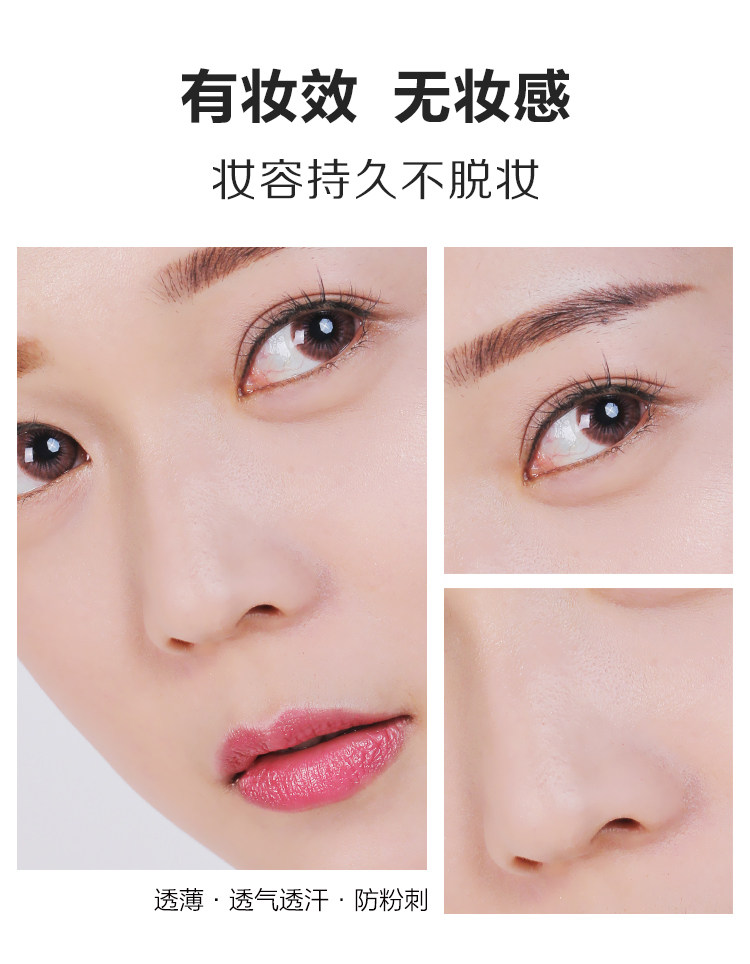 莱茵燕窝旗舰店官方正品打底隔离霜 royvol莱茵隔离/妆前