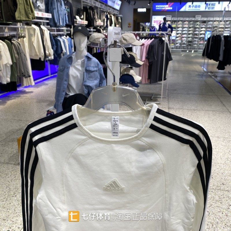 Adidas阿迪达斯正品新款春正品女针织圆领修身休闲长袖T恤JW4643,淘宝优惠券,粉丝福利购,淘宝优惠卷