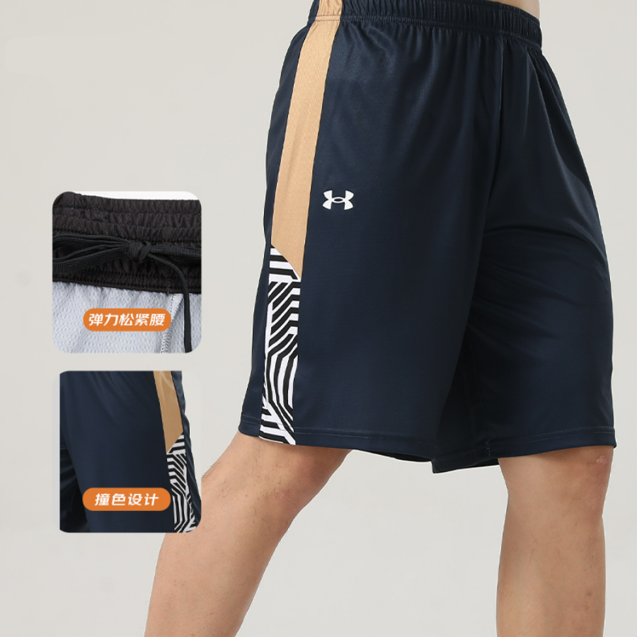 UA安德玛正品夏季男子拼接撞色苏高梭织百搭休闲运动五分裤短裤,淘宝优惠券,粉丝福利购,淘宝优惠卷