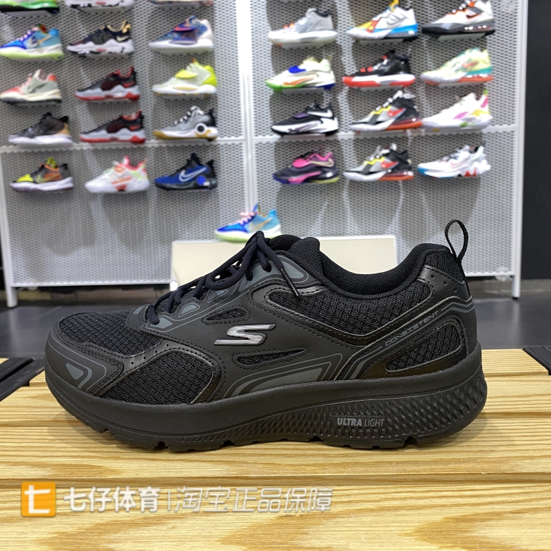 Skechers斯凯奇正品秋季新款男网面缓震透气跑步鞋220035 220034