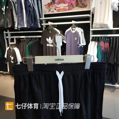 Adidas阿迪达斯正品夏季新款男子梭织收口足球运动休闲长裤HC0332 - 图1