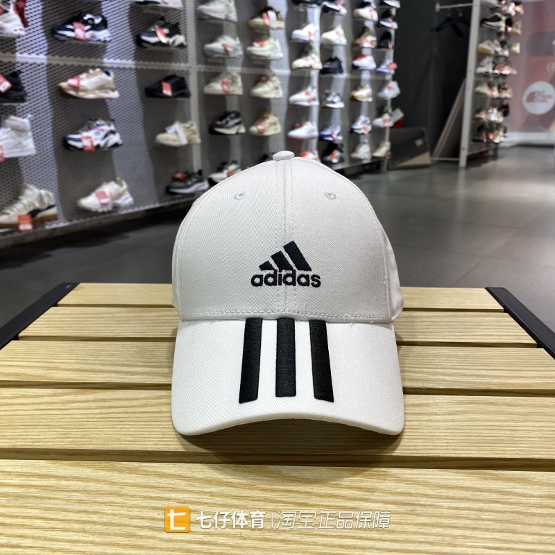 Adidas阿迪达斯正品新款春秋款男女同款百搭运动帽鸭舌帽FK0894,淘宝优惠券,粉丝福利购,淘宝优惠卷