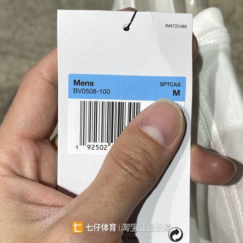 Nike耐克正品新款夏季男纯棉圆领透气户外运动休闲短袖T恤BV0508 - 图3