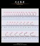 Box Fish Hook Bulk Authentic Isey Fishing Hooks с пронзительным Izu Crooked Roth Roth Fish Krows Fine Strip Satfish Import
