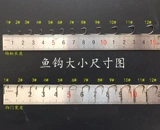 Izu Fish Hook, импортированный с пронзительными подлинными кривыми крючками для рта, объемными коробками для рыбацкого крючка, установленными с высоким содержанием коренного кома бесплатно