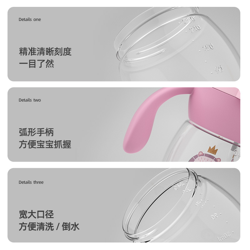 哈尔斯宝宝吸管杯儿童水杯婴儿学饮杯防漏带手柄奶瓶鸭嘴杯重力球_餐饮具