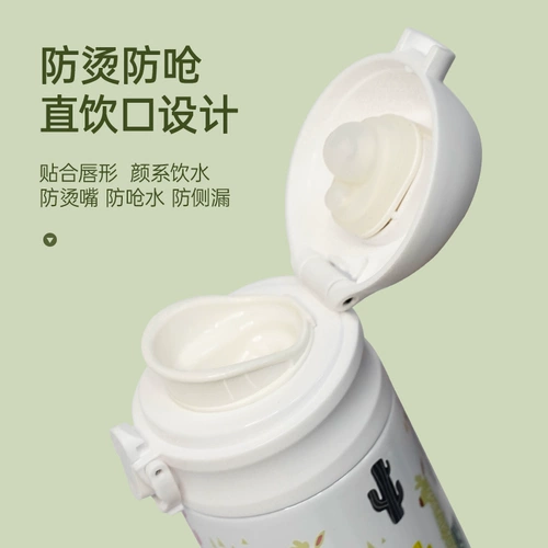 Высококачественный портативный стакан из нержавеющей стали, в корейском стиле, нержавеющая сталь AISI 304