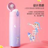 哈尔斯人民文创保温杯女ins风车载杯子便携316不锈钢学生水杯防摔