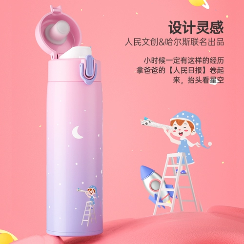 Стакан, портативная игрушка «Ветерок» из нержавеющей стали для школьников, защита при падении