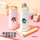 哈尔斯儿童保温杯券后32.9元包邮