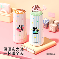 保温杯上新！哈尔斯儿童保温杯秒杀！