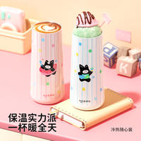 哈尔斯儿童316不锈钢保温杯秒杀！