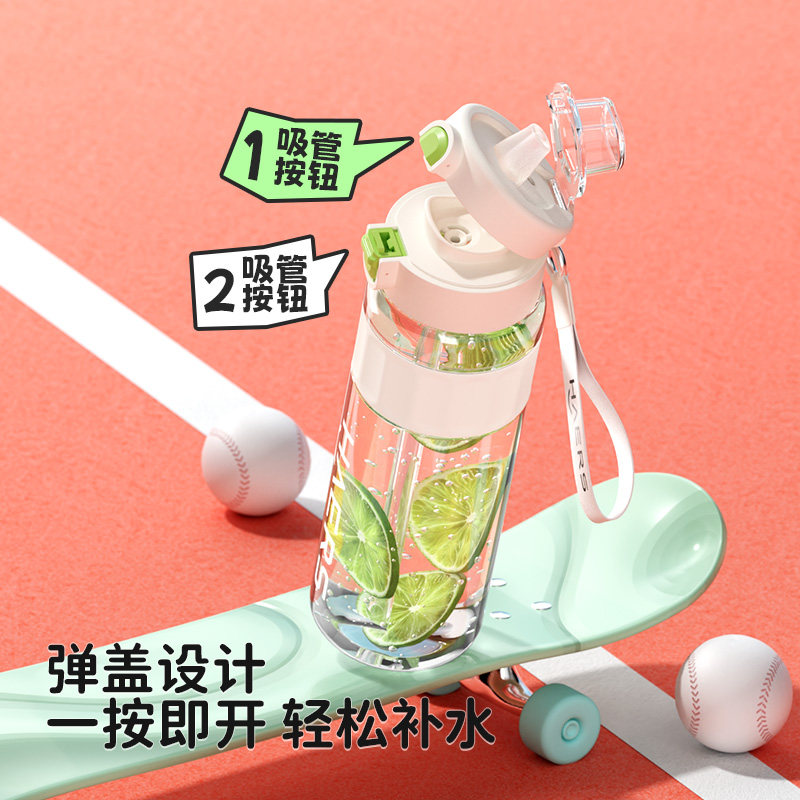 哈尔斯运动水杯大容量女夏季水壶便携tritan吸管杯耐高温学生杯子
