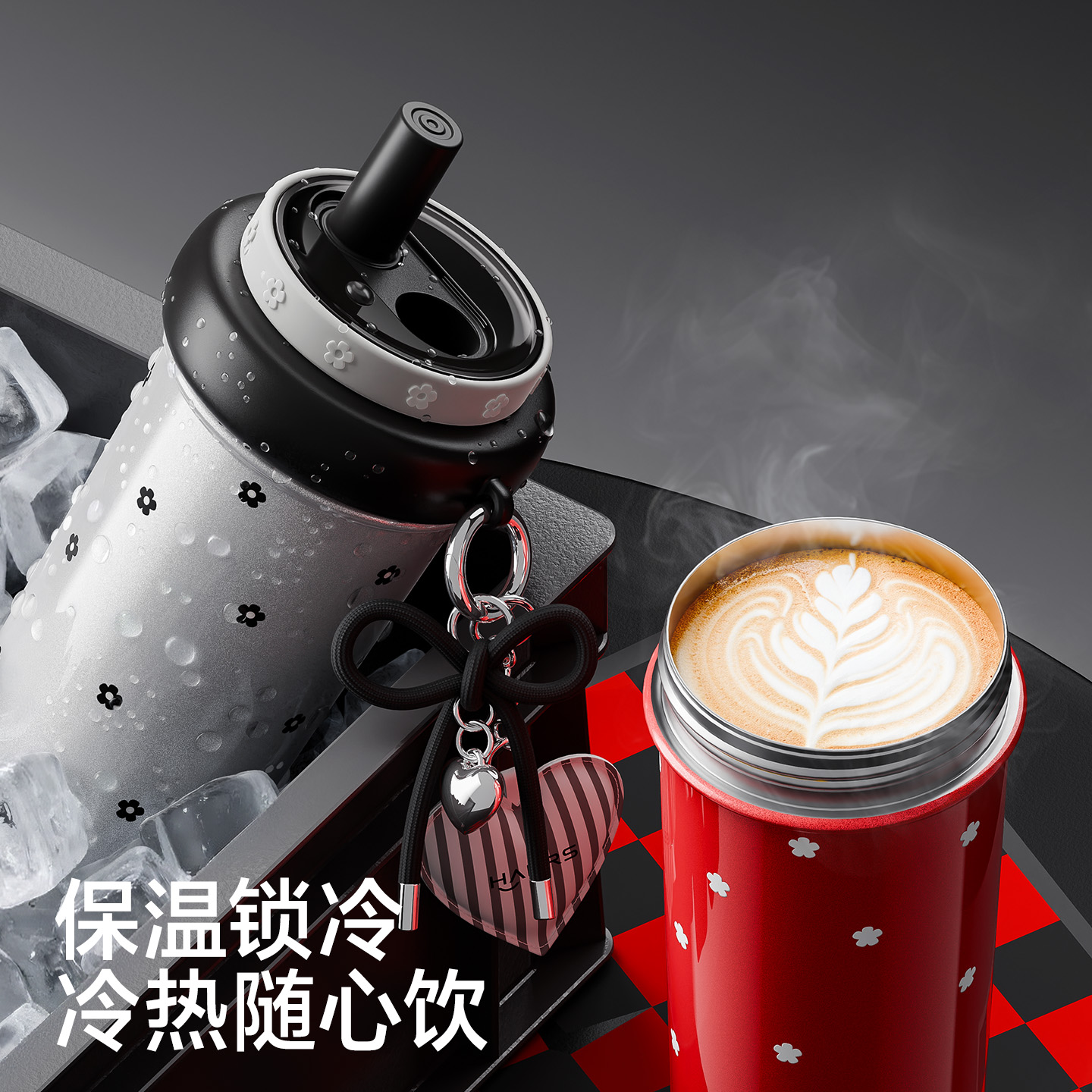 哈尔斯保温杯水杯女生不锈钢高颜值新款茶水分离吸管杯咖啡杯杯子