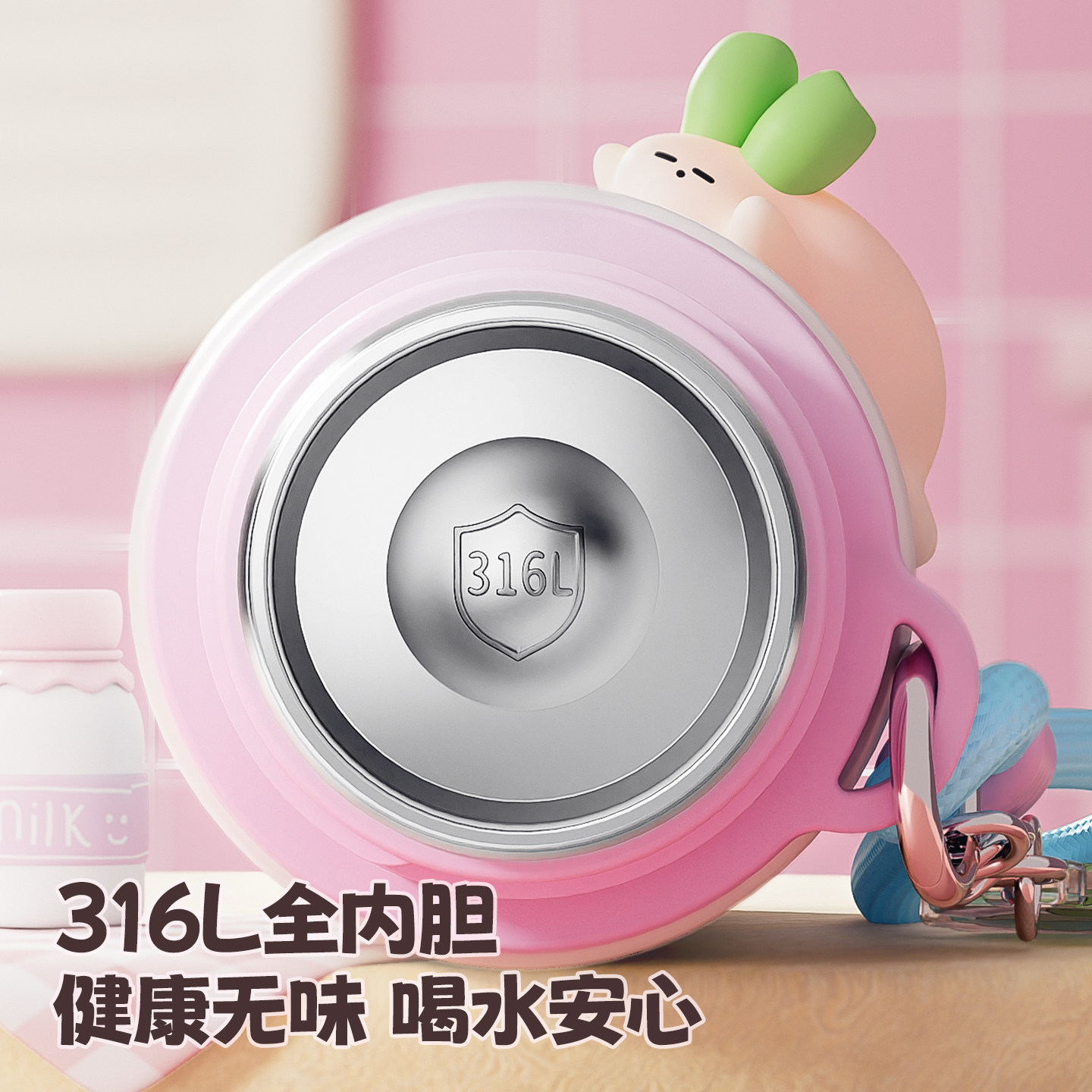 哈尔斯儿童保温杯水杯男女孩双饮小学生上学专用新款316l吸管杯子,淘宝优惠券,粉丝福利购,淘宝优惠卷