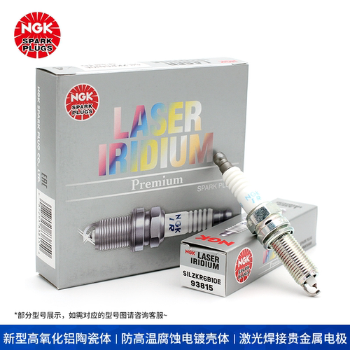 NGK火花塞秦pro速锐G6思锐MAX唐DM宋PLUS海豹驱逐舰05比亚迪F3/S7 - 图1