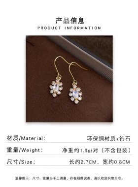 法式微镶锆石花朵耳钉轻奢通勤