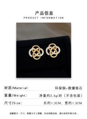 轻奢微镶锆石镂空绳结耳钉