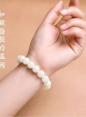 天然白玉菩提佛珠手链静心