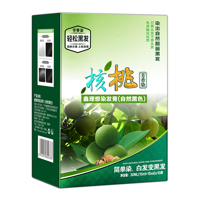 一洗黑植物染发剂自然黑色黑茶栗棕色纯泡泡天然染发膏男女遮白发-图3