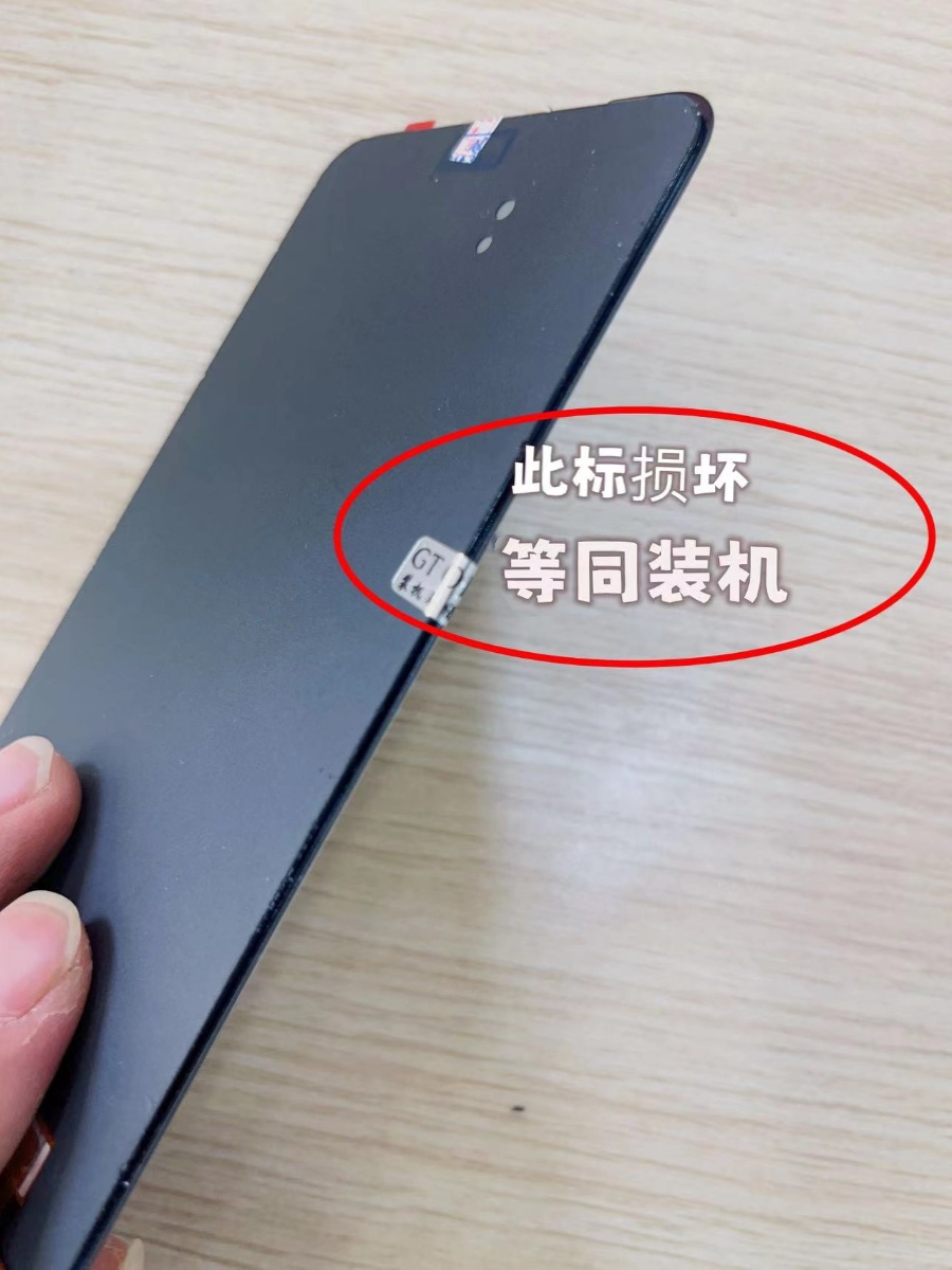 适用于VIVO NEX/NEXS屏幕总成原装屏NEX2原装屏幕总成-图0