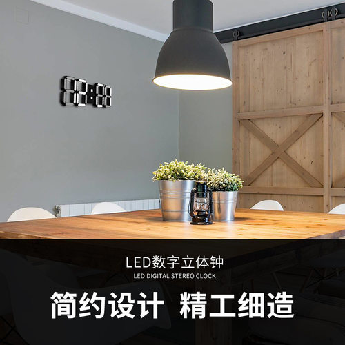超大3D立体钟表现代客厅挂墙钟LED数字时钟ins简约时尚静音电子钟 - 图1