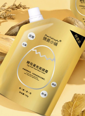 臻雅小铺清洁补水紧致抗皱