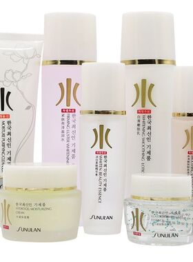 桑芙兰水活力补水保湿爽肤水乳液滋润霜控油洗面奶女护肤品