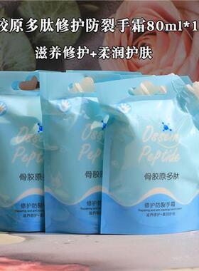 滋润保湿修护防干裂名蔻
