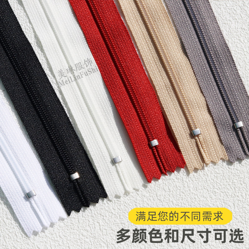 YKK3号尼龙闭尾拉链12-25cm服装辅料灰色口袋灰色西裤门襟拉锁 - 图2