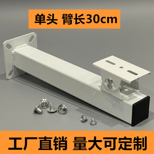 监控立杆横臂支架枪机摄像头壁装横杆大型摄像机室外鸭嘴支架双头 - 图1