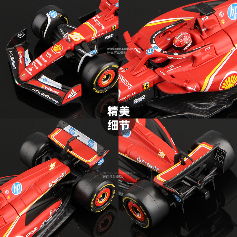 比美高F1赛车模型法拉利SF24红牛F1 C43周冠宇1:43方程式合金模型,淘宝优惠券,粉丝福利购,淘宝优惠卷
