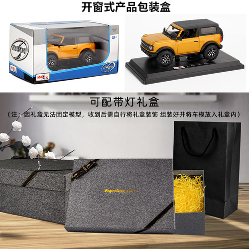 美驰图1:24福特烈马模型越野车Bronco车模仿真合金汽车吉普车收藏 - 图2