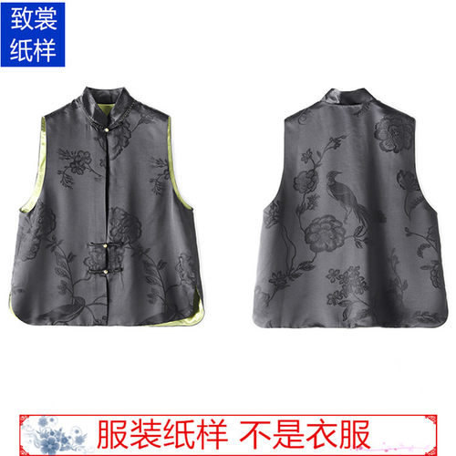 服装纸样衣服裁剪图纸样板1:1实物女装复古宽松坎肩马甲纸样Z-683 - 图3