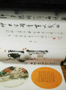 艺术风复印名人绢丝布水彩纸国画