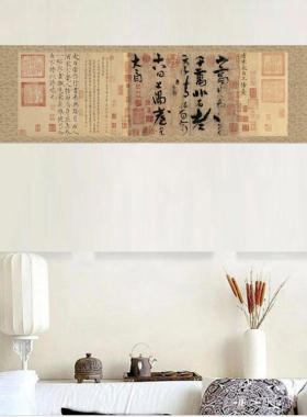 李白 上阳台帖 仿古画名家书画名人字画卷轴瘦金书法名帖真迹复制