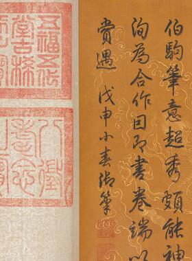 明 仇英 桃源图卷 卷轴仿古国画青绿山水真迹复制品名家字画手卷