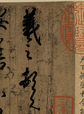 王羲之 快雪时晴帖 仿古书法复制行书三希法帖书房办公室卧室挂画