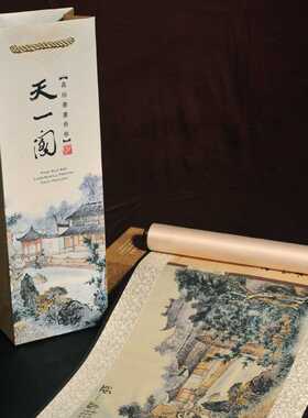 唯美古风文艺礼物盒装人间词画