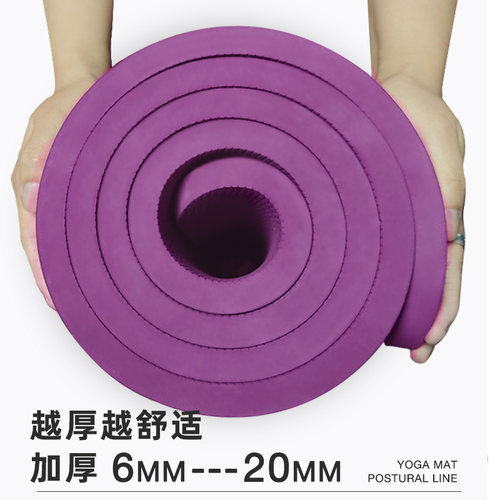 环保TPE加厚瑜伽垫加宽80cm加大运动垫体操垫高密度健身垫爬行垫-图1