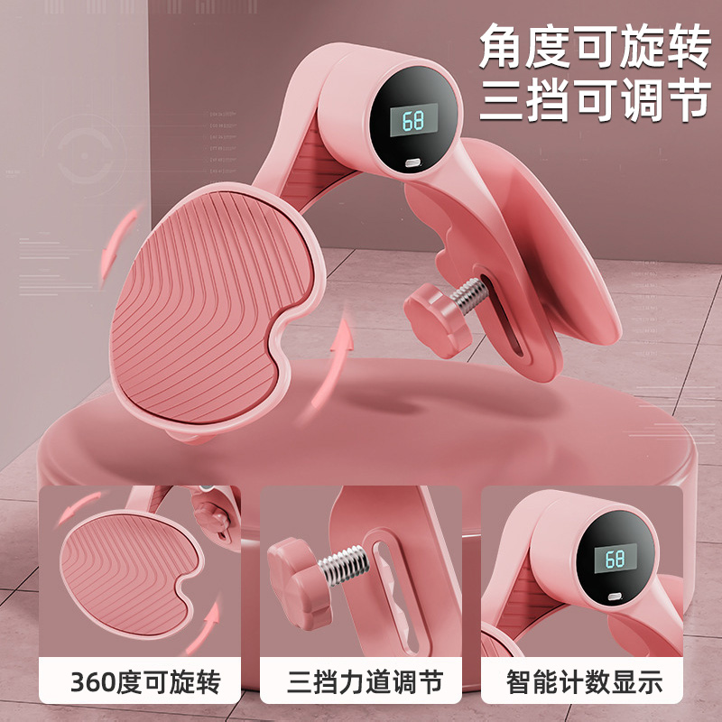 升级款多功能美尻器盆底肌练臀翘臀缠手修复训练凯格尔训练夹腿器 - 图1