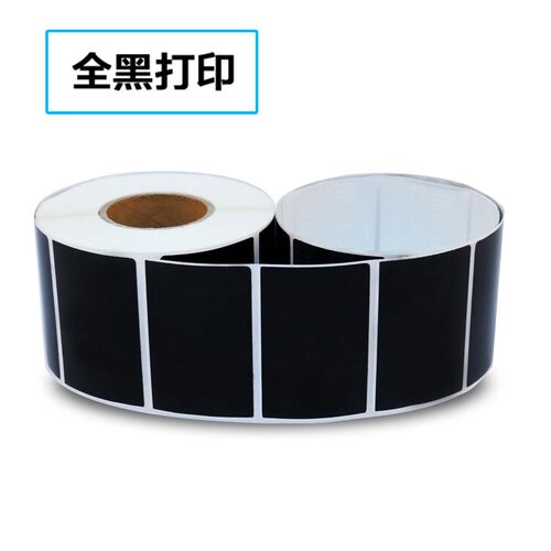 碳带|色带110MM*300M 条码打印机碳带 色带 不干胶碳带 规格齐全 - 图3